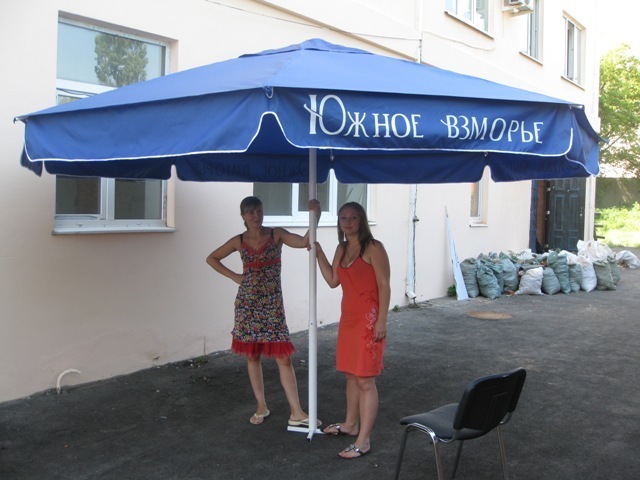 Большие зонты 3х3 м. и 4х4 м. для кафе, ресторанов