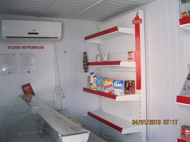 торговое оборудование , витринный холодильник, стеллажи , прилавок , конфетница , сигаретница