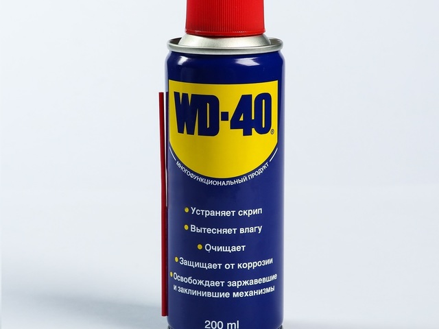 WD-40 200 мл