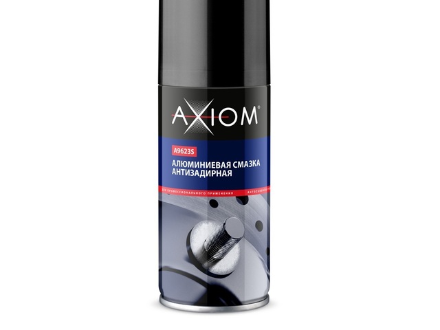 Алюминиевая смазка Axiom a9623s