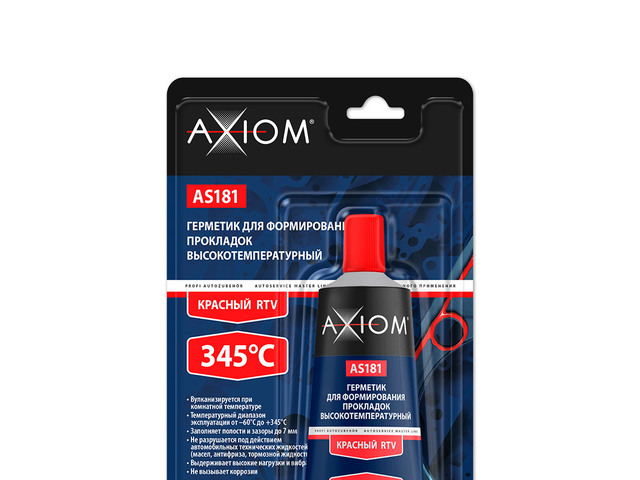 Герметик для формирования прокладок высокотемпературный красный Axiom AS181