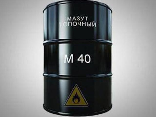 Мазут М-40