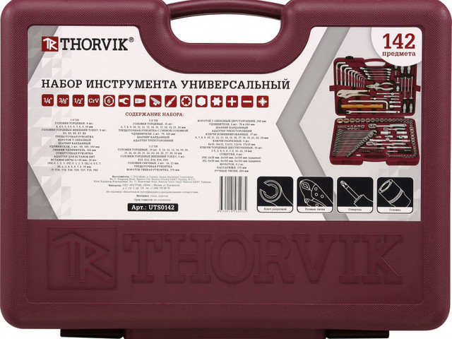 Набор инструмента 142 предмета Thorvik UTS0142