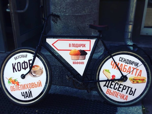 Реклама на велосипедах. Промобайк СПБ. Велоштендеры.