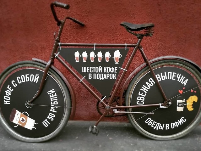 Реклама на велосипедах. Промобайк СПБ. Велоштендеры.