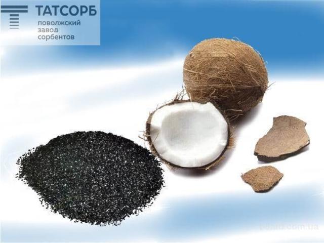 Кокосовый уголь Silcarbon , NWC , Hydraffin , Chemviron Carbon 