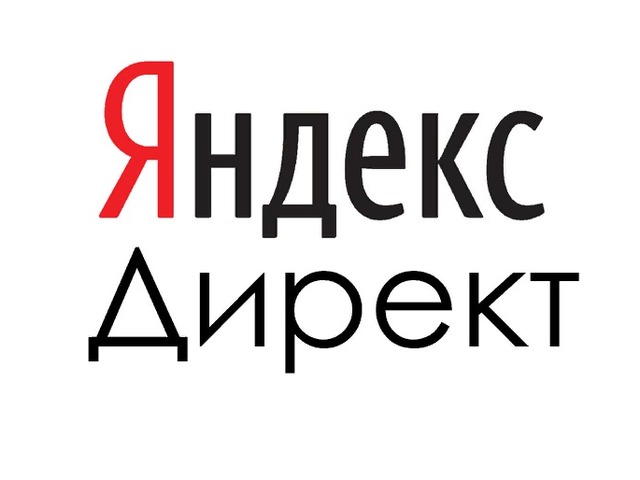 Реклама на платформе Яндекса
