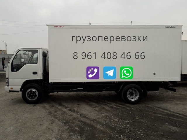 Грузоперевозки из Воронежа по России до 5 тонн