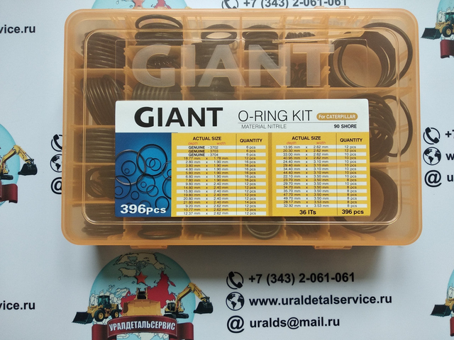 "Набор О-колец Giant O-ring Kit Caterpillar "
