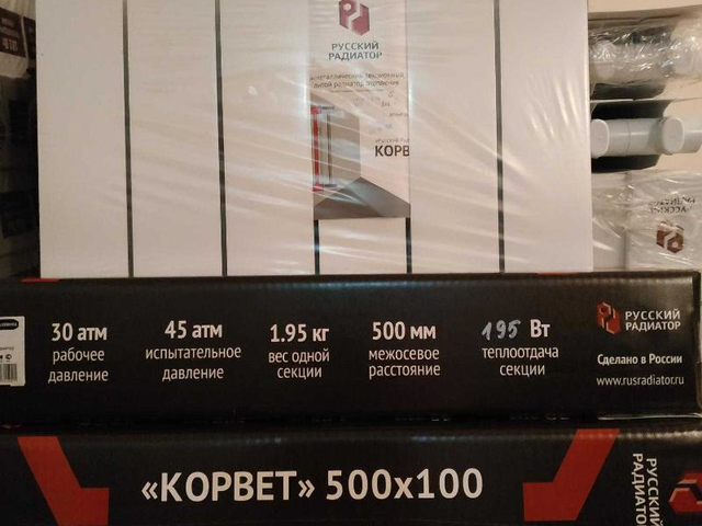 радиатор отопления Новинка корвет 500*100 BM 