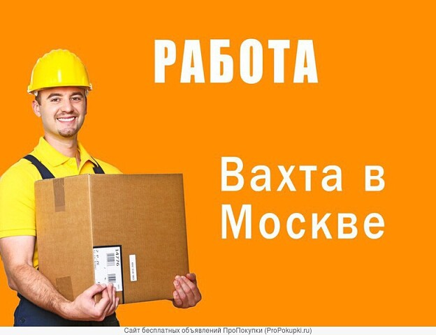 Ищу работу грузчиком мебели