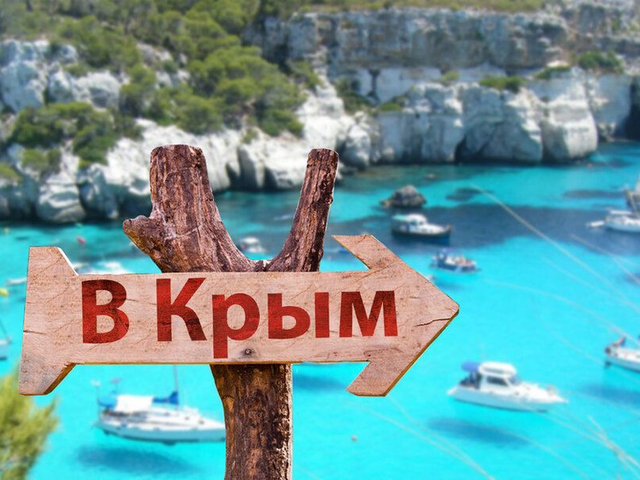 Отдых в Юго Восточному Крыму на  -2024 год